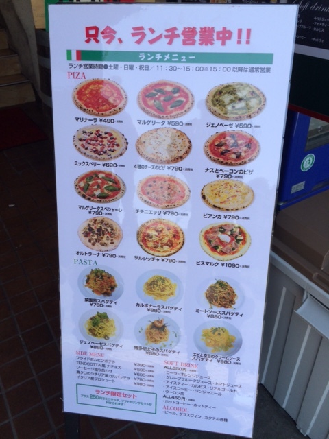 テイクアウトからレストランへ By Alii 閉店 Italian Izakaya Tenocotta イタリアン イザカヤ テノコッタ 向ケ丘遊園 ピザ 食べログ テイクアウトからレストランへ By Alii 閉店 Italian Izakaya Tenocotta イタリアン イザカヤ テノコッタ 向ケ丘遊園 ピザ 食べログ