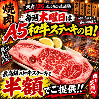 焼肉125_1