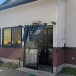 喜多方ラーメン 天高盛