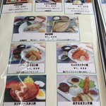 海鮮レストラン いちよし - メニュー(2)