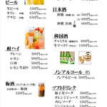 韓流居酒屋 わが家 - 日本酒から韓国酒まで