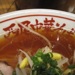 西尾中華そば - 丼にはロゴが・・・・