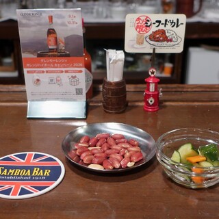 SAMBOA BAR_1
