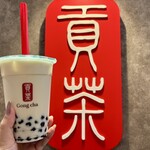 ゴンチャ - ドリンク写真:阿里山ウーロン ミルクティー
+パール