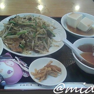興隆菜館_0