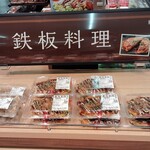 業務スーパー - 料理写真:お弁当が充実