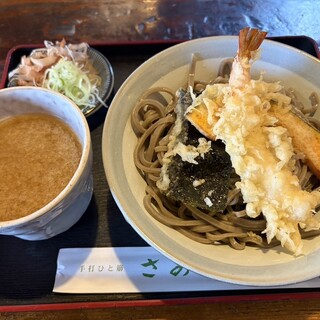 さのや_1