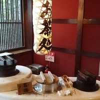 とうふ屋うかい 鷺沼店 - 葛湯 無料で飲めます