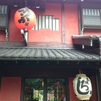 とうふ屋うかい 鷺沼店 - 外観