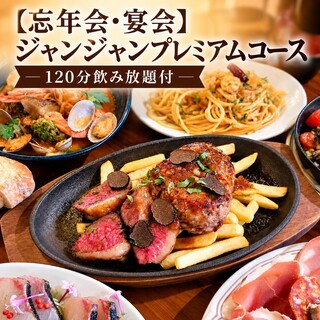 袋町ワイン食堂 LE JYAN JYAN_1