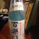 Gyo gyo - 夏酒(^^)