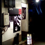 SOBA HOUSE 金色不如帰 - 