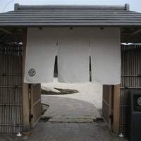 ガーデンレストラン徳川園 - 