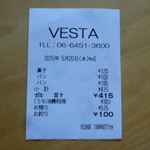 VESTA - 店頭に並ぶ価格は税込です☆