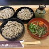 出雲そば 菊二郎