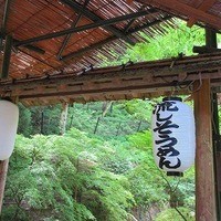 ひろ文 - 