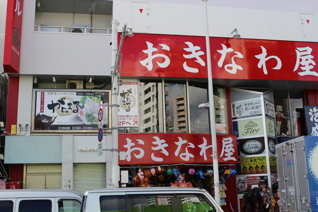 写真 島野菜としゃぶしゃぶ がじゅまる 美栄橋 豚しゃぶ 食べログ