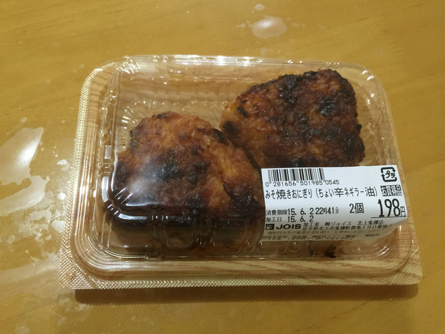 ジョイス 北上鬼柳店 - 北上（コンビニ・スーパー）