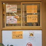 とん汁と玄米の店 檍食堂 - 