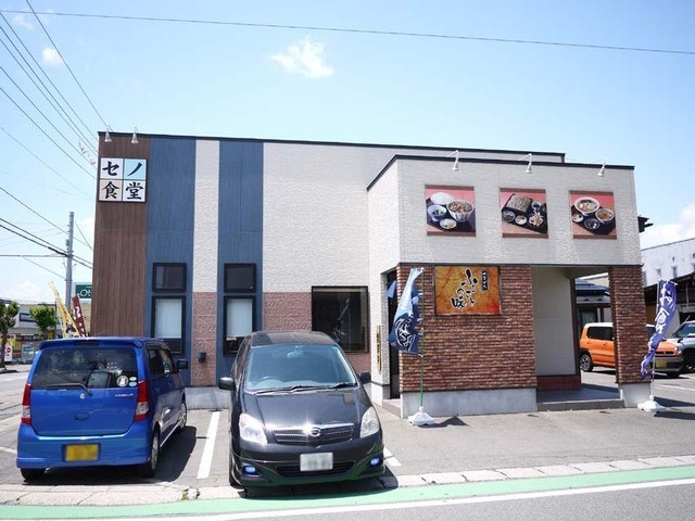 セノ食堂 - 高擶（かつ丼）の写真