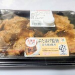 セブンイレブン - 料理写真:ぶたはげ監修炭火焼き豚丼698円