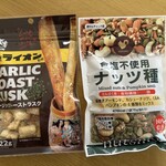 やまや - 料理写真: