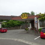 焼き鳥いちかばちか - 外観。　開店前。