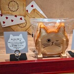 ねこねこ食パン - 料理写真:看板商品の「ねこねこ食パン プレーン」