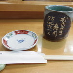 むらさき寿司 - 