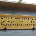 むらさき寿司 - 