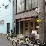 カフェ ロロパパ - 