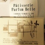 Parufamberu - 地図 写真左下部★部分がお店です