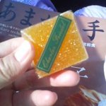 フランス菓子 シャルルフレーデル - 