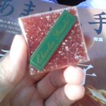 フランス菓子 シャルルフレーデル - 