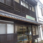 小笠原わさび店 - 