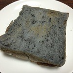 アグリの郷　栗東 パン工房 - 炭ごぼう食パン