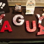 やぐやキチジョウジ - 