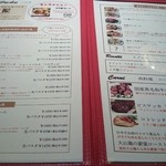Taishuu Itaria Shokudou Areguro - パスタ、肉料理、リゾットメニュー