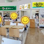 甲賀米粉たい焼き - フードコート内にあります