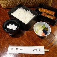 うなぎ秋本 - 