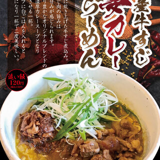 らあめん 夢屋台_0