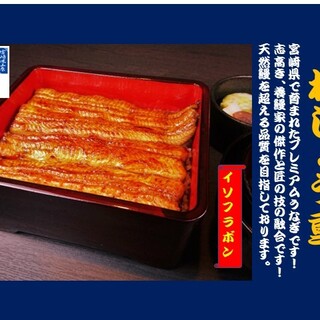 入谷鬼子母神門前のだや_2