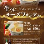 完全個室居酒屋 星夜の宴 - メニュー写真