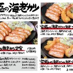 蒲郡モダン - メイン写真: