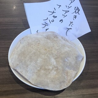 華園_1
