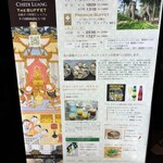 チェディルアン ハービスENT - 