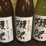 創作居酒屋 夢心 - 奇跡の日本酒入荷しました 純米大吟醸磨き2割3分、純米大吟醸磨き 3割9分 、純米大吟醸磨き50