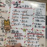 最強鮨居酒屋 やまのや 天満橋店 - 
