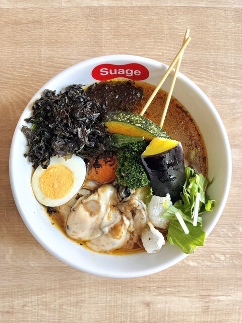 スープカレー スアゲ3 （soup curry Suage3） - 円山公園/スープカレー