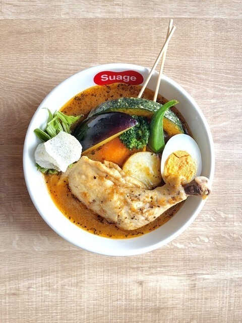 スープカレー スアゲ3 （soup curry Suage3） - 円山公園/スープカレー